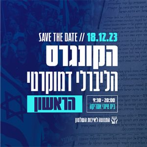 demo congress 23.10.23 12