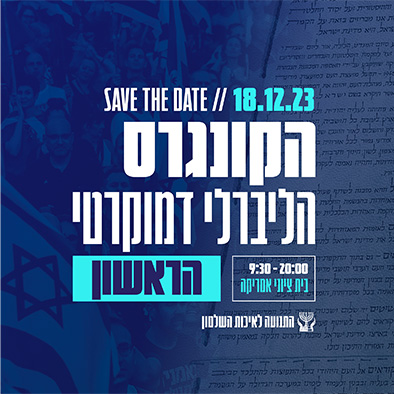 demo congress 23.10.23 12