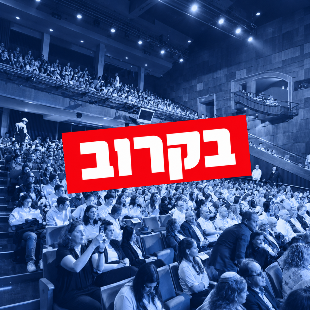 Blue auditorium audience with red badge
